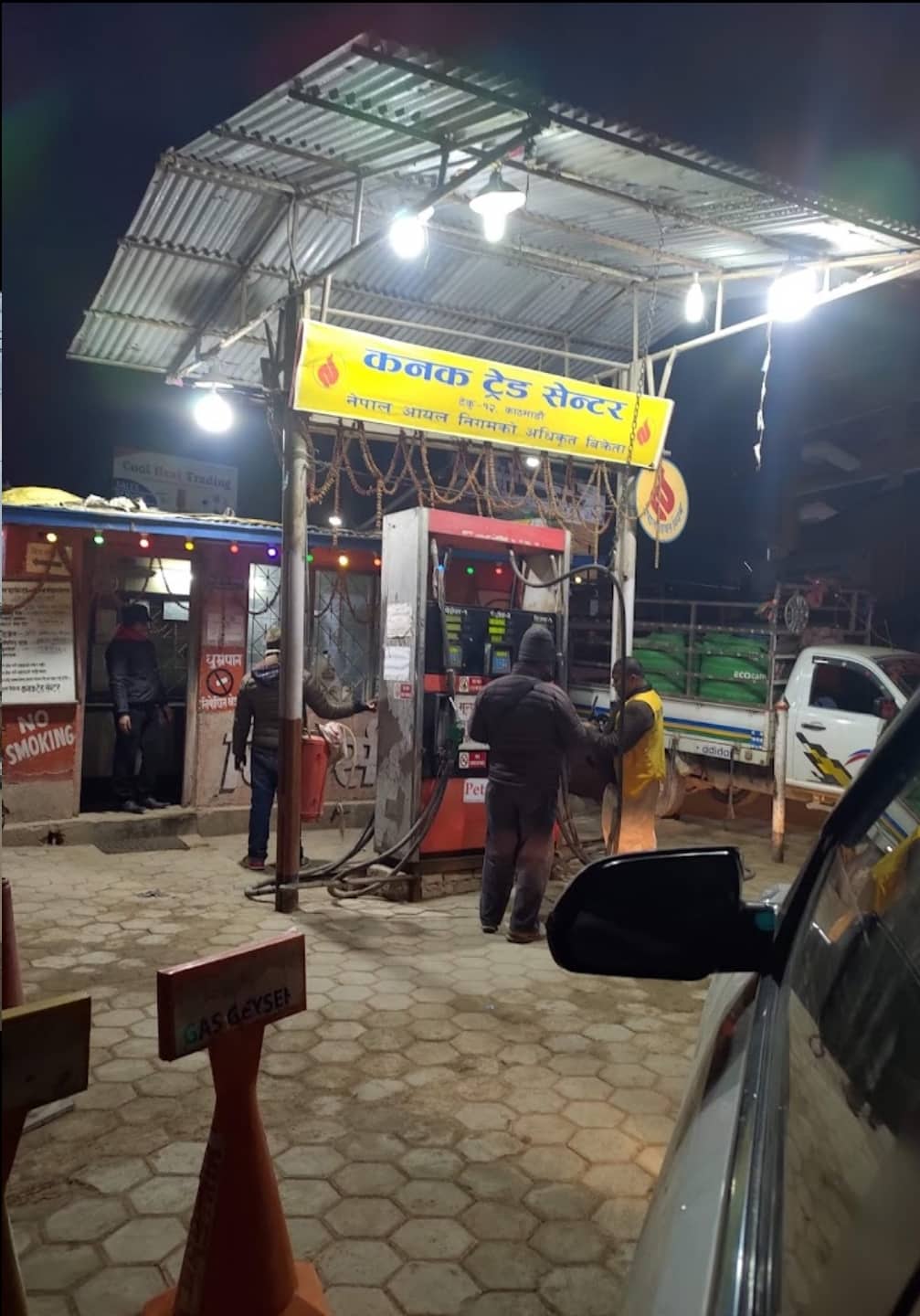पेट्रोल पम्पमा ग्याँस विष्फोट हुँदा दुई घाइते 