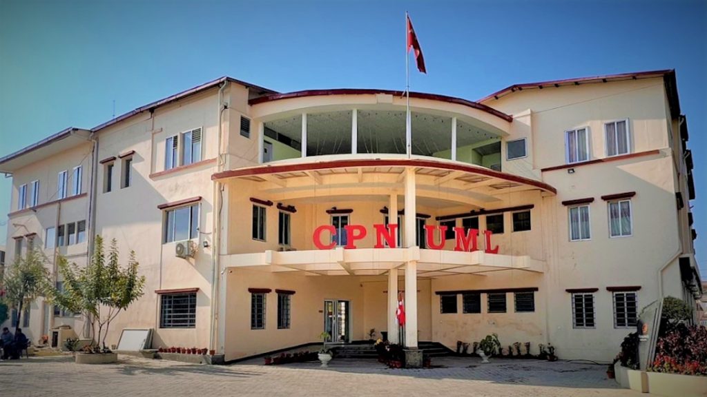 यस्तो छ एमाले अन्तरपार्टी निर्देशन (पूर्णपाठसहित)