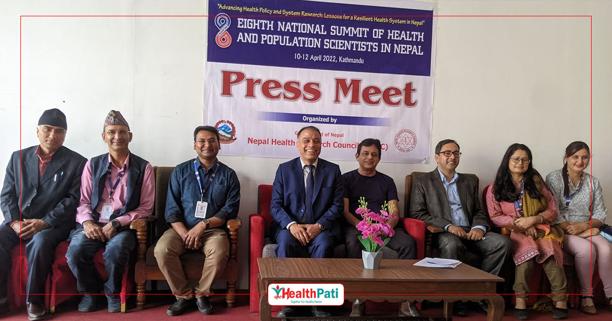  आजदेखि आठौ स्वास्थ्य वैज्ञानिक सम्मेलन