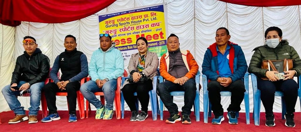 गुरुङ स्पोर्ट्स हाउस कप मंगलबारदेखि