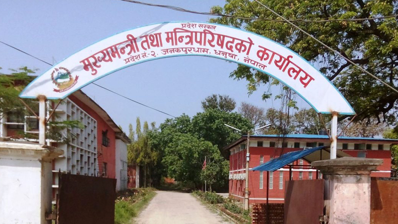 मधेस सरकारबाट माओवादी बाहिरिने