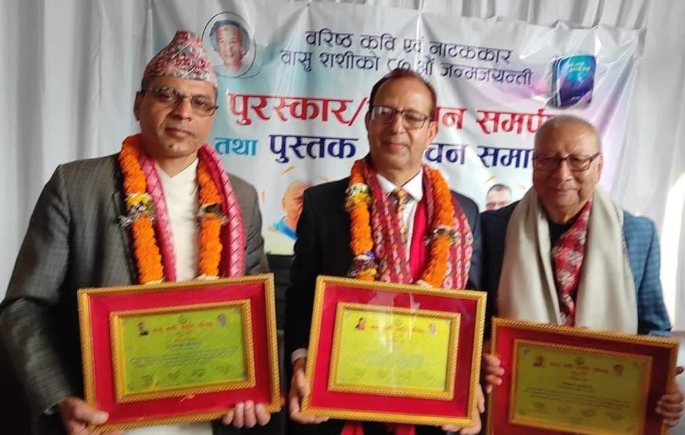 तीन स्रष्टालाई वासु शशी सम्मान
