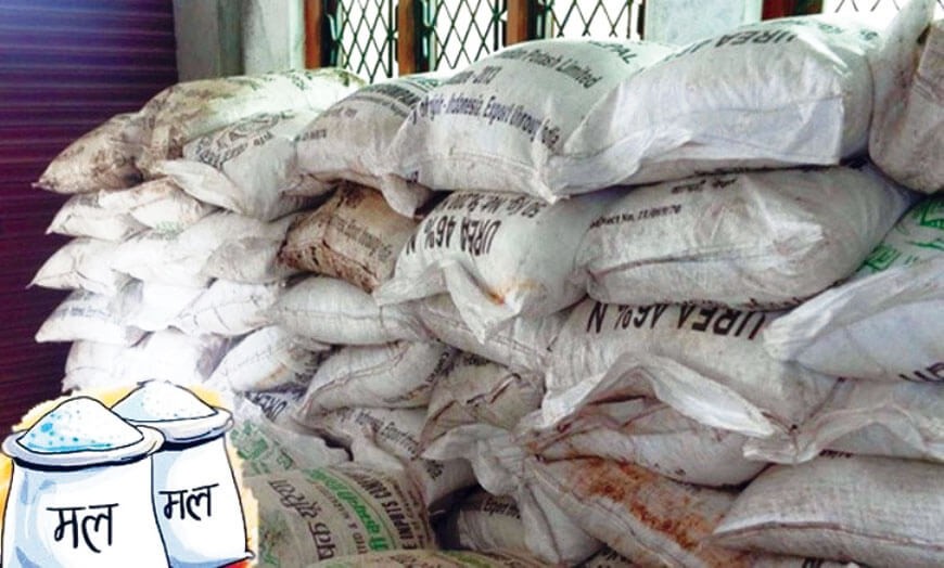मलको अभावले किसानलाई सास्ती