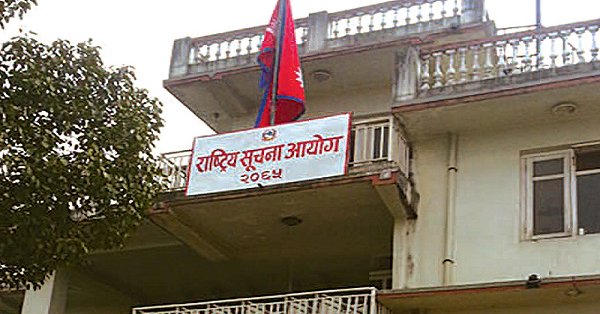 सूचना आयोगद्वारा ३३ कार्यालय प्रमुखमाथि कारबाही