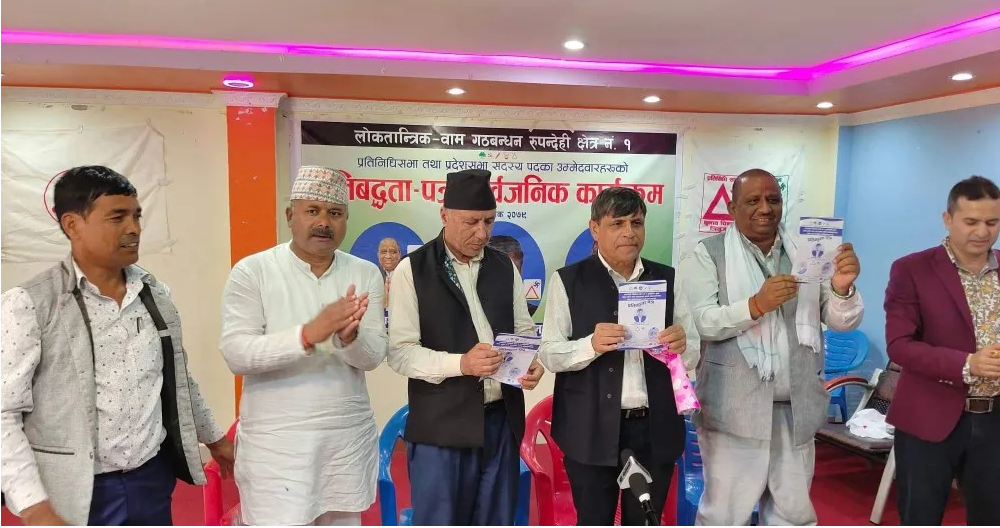 घनश्याम भूसालको यस्तो छ चुनावी प्रतिबद्धता