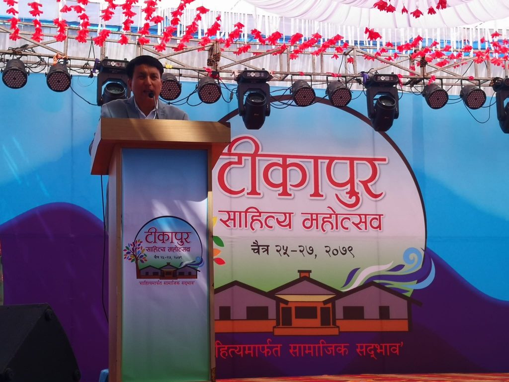 टीकापुर साहित्य महोत्सव सुरु