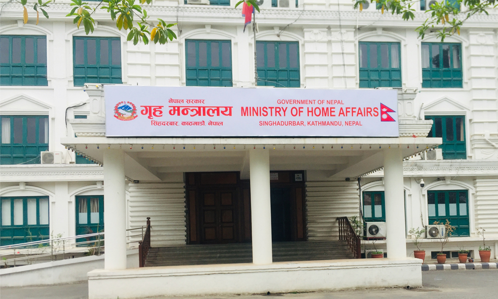 मिटर ब्याजसम्बन्धी विधेयक संसदमा लैजाने निर्णय आज गरिँदै