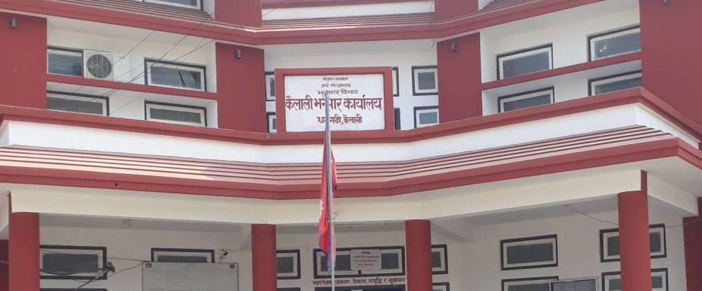 कैलालीका भन्सारमा लक्ष्यअनुसार राजस्व उठेन