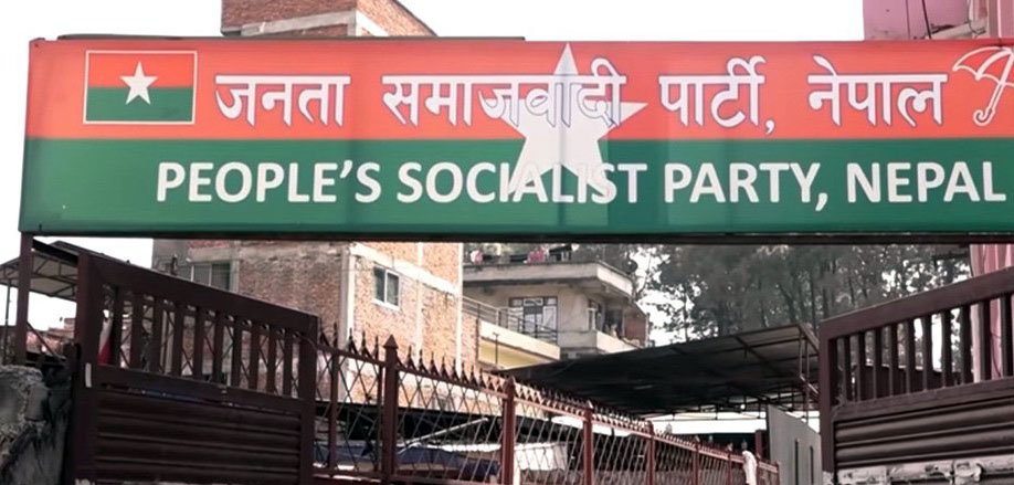 मन्त्री र उम्मेदवार टुंग्याउन जसपाको बैठक बस्दै