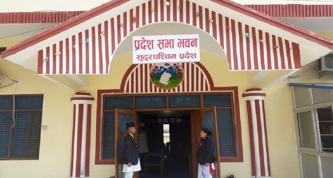 सुदूरपश्चिम प्रदेशको नीति तथा कार्यक्रम सार्वजनिक (पूर्णपाठ)
