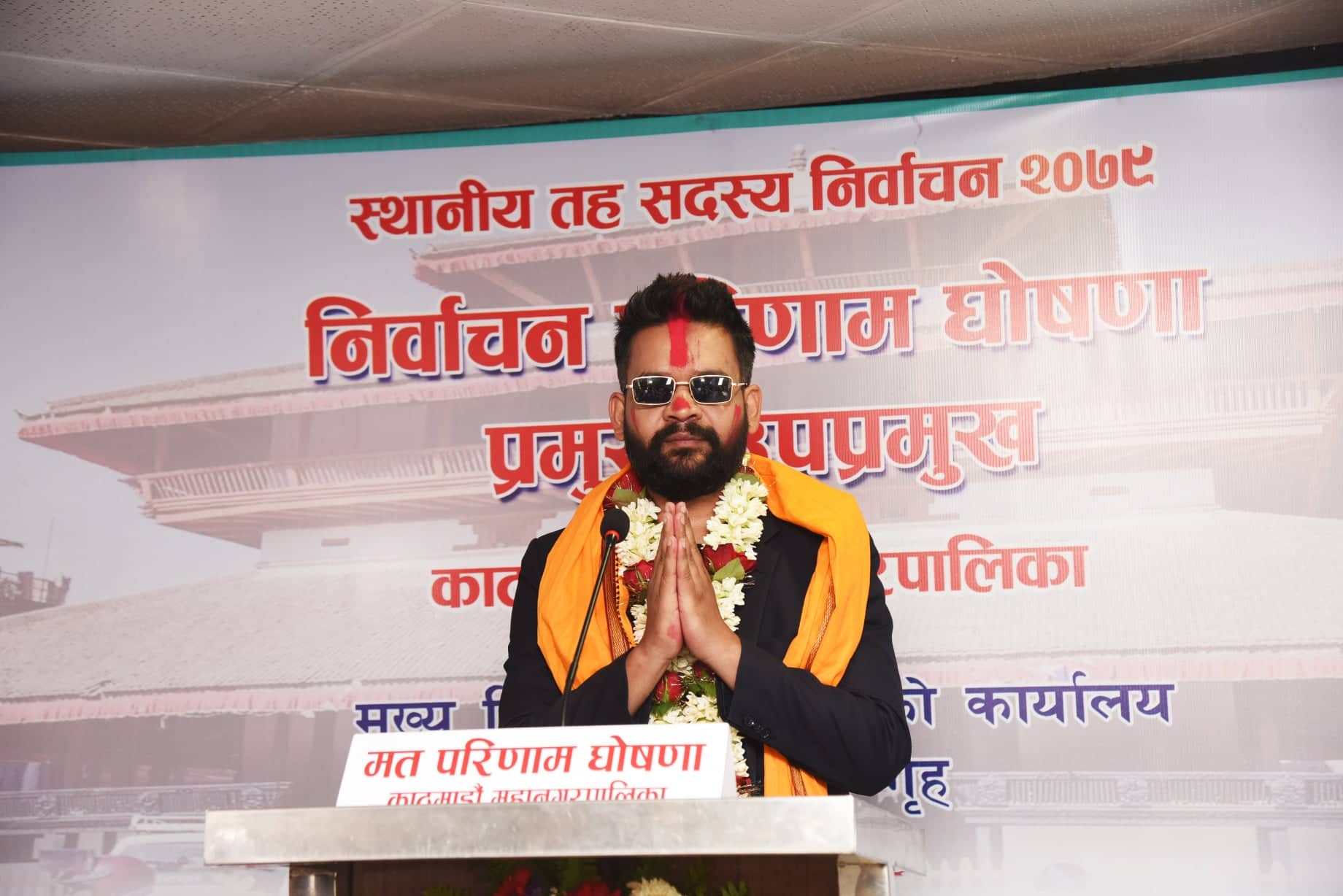 नवनिर्वाचित मेयर बालेनले भने , - काठमाडौंलाई विश्वकै सुन्दर र उत्कृष्ट सहर बनाउँछु 