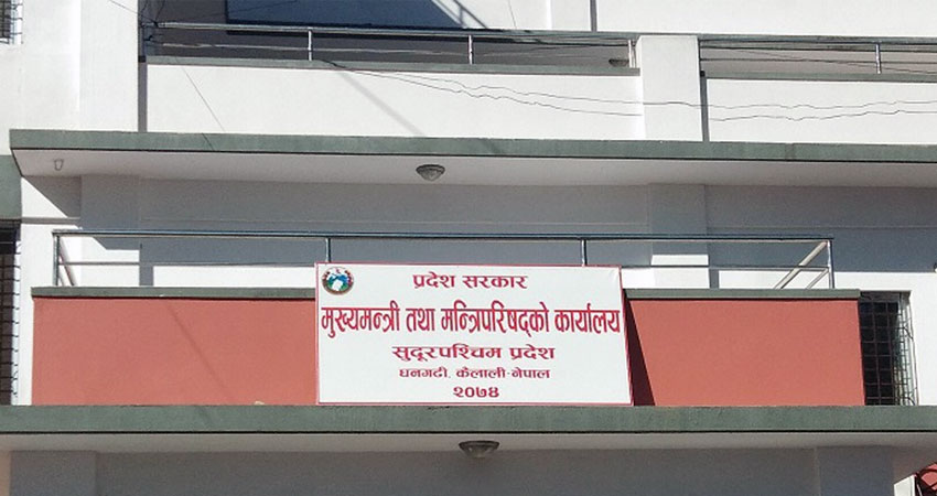 सुदूरपश्चिममा नागरिक उन्मुक्ति पार्टी सरकारमा जाँदै