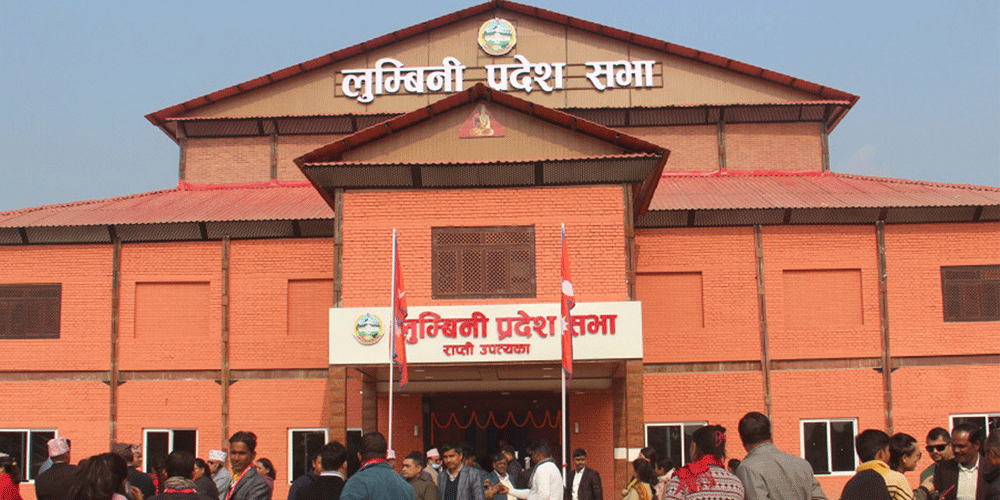 लुम्बिनीमा विनियोजन विधेयक पारित