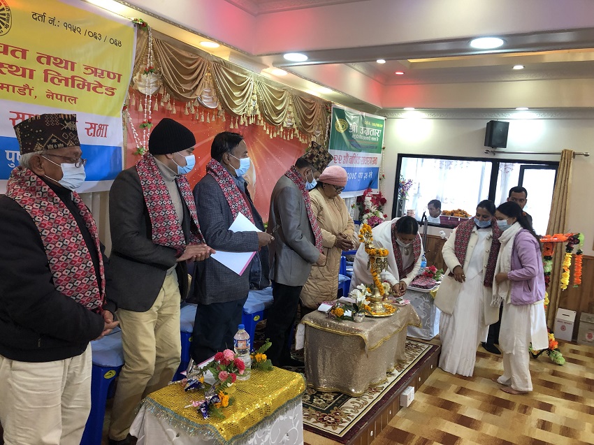 दुई सहकारी मर्ज भएर ॐ श्रीशान्ति बहुउद्देयीय 