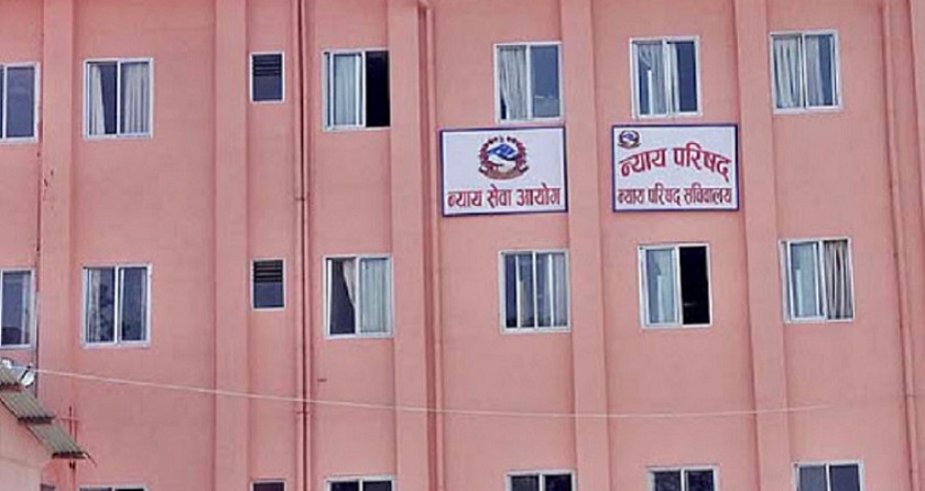 न्याय परिषद् बैठक विनानिष्कर्ष टुंगियो