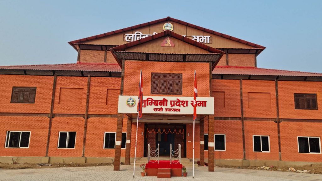 लुम्बिनी प्रदेशसभा बैठक शनिबारका लागि बोलाइयो