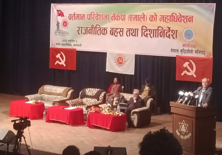दक्षिणपन्थी अवसरवादलाई परास्त गरौँ  : बादल 