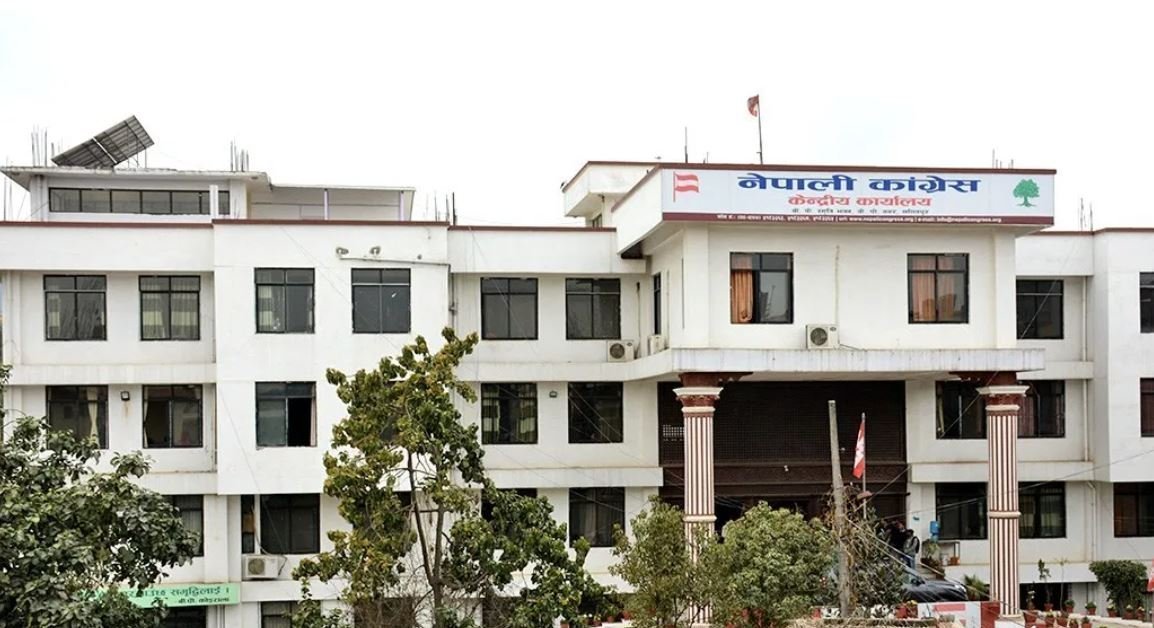 कांग्रेसको सदस्यता वितरण अनलाइनबाट