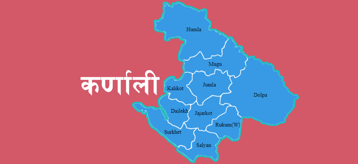 कर्णालीका संरचना अझै लुम्बिनीमा 