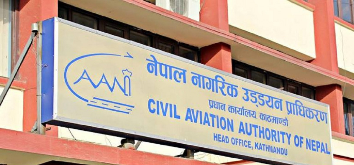 उड्डयन प्राधिकरणलाई विभाजन गरि नियामक र सेवा प्रदायक निकाय बनाइने 
