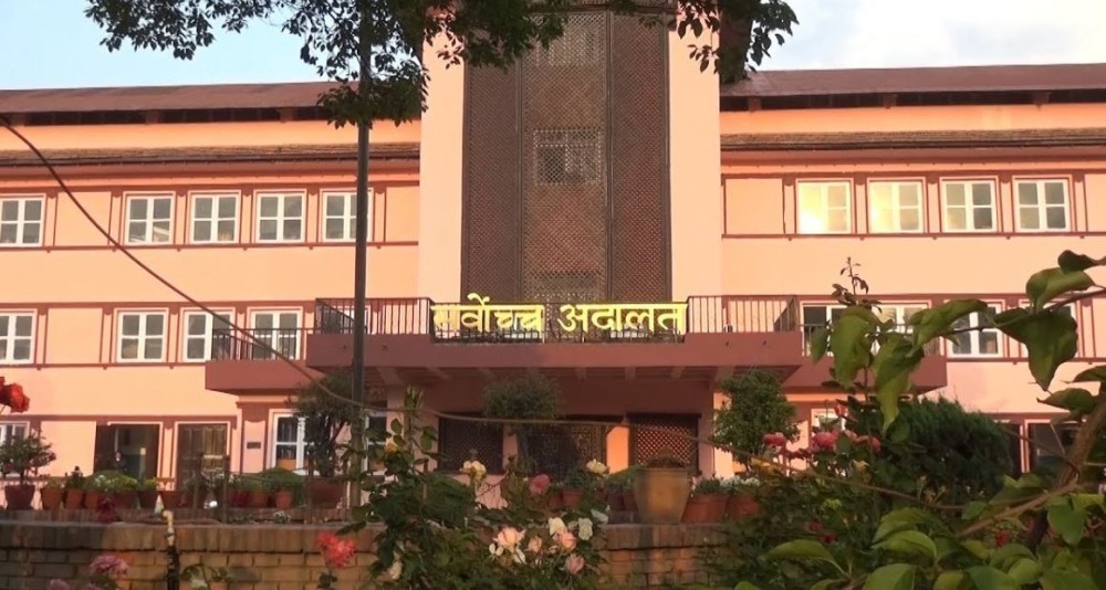 न्यूनतम योग्यता नपुगेका न्यायाधीशलाई हटाउन सकिन्छ : सर्वोच्च अदालत