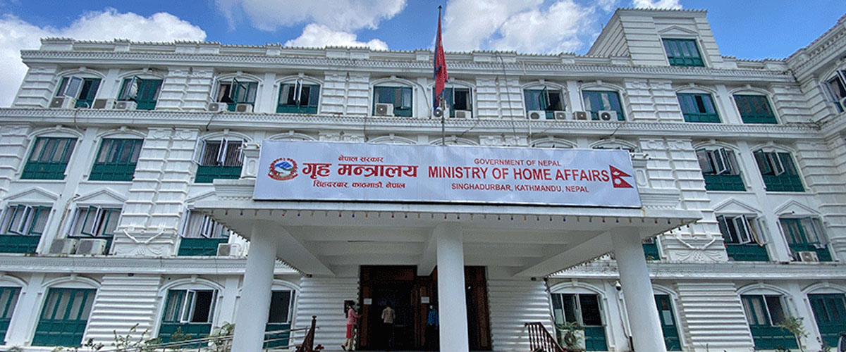 आरजु देउवा र सिटौलालाई पक्राउ गर्न गृहमन्त्रीले निर्देशन दिएको खबर झुटो : गृह मन्त्रालय