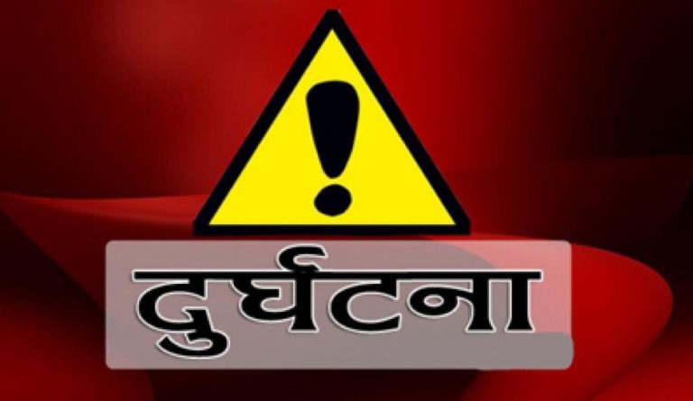 रुपन्देहीमा कारको ठक्करबाट एक शिशुसहित तीनजनाको मृत्यु