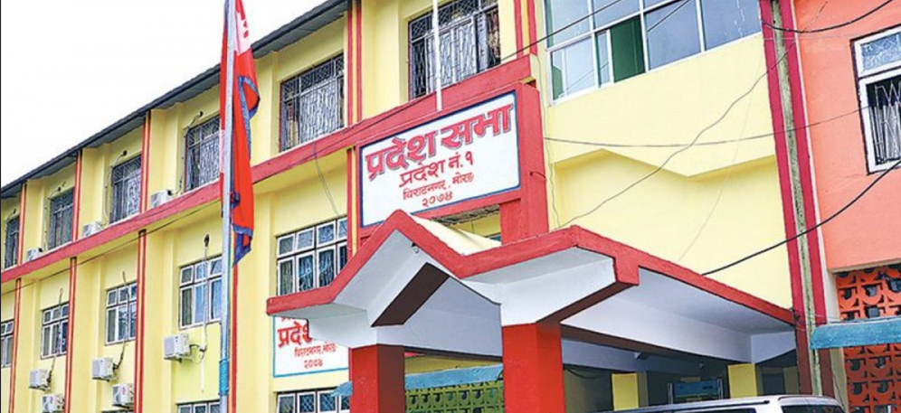कोशीमा माओवादीका २ मन्त्रीले दिए राजीनामा