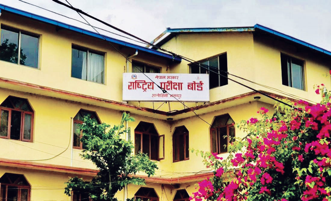 एसइई नतिजा प्रकाशनका लागि १६ संस्थाले पाए अनुमति