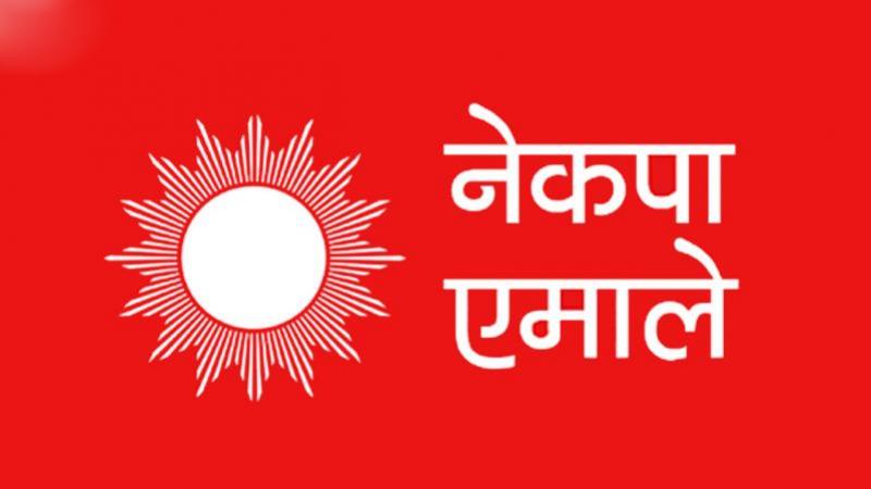 एमालेद्धारा कैलाली क्षेत्र नं. १ बाट प्रतिनिधि र प्रदेश सभामाा नाम सिफारिस 