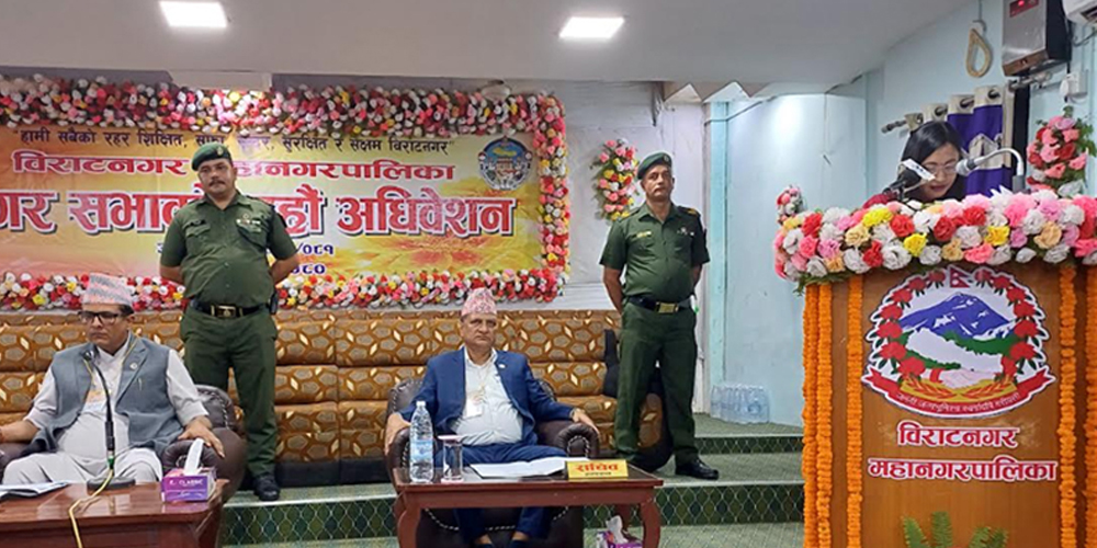 विराटनगर महानगरको बजेट ३ अर्ब २८ करोड