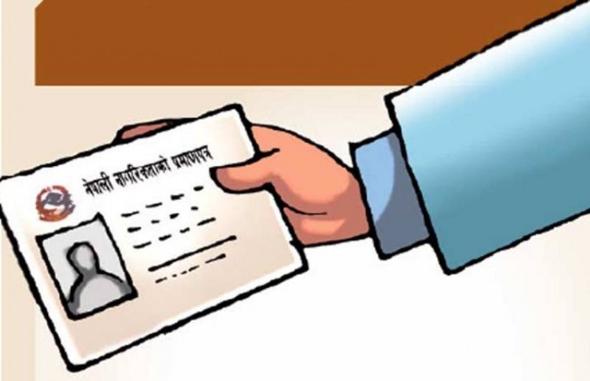  नागरिकता विधेयक राजपत्रमा प्रकाशित (पूर्णपाठ)