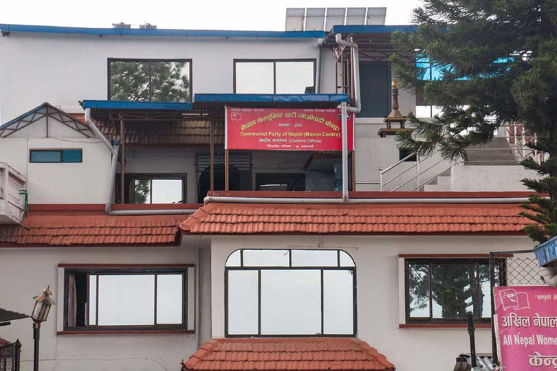 सर्‍यो माओवादी केन्द्रीय समिति बैठक