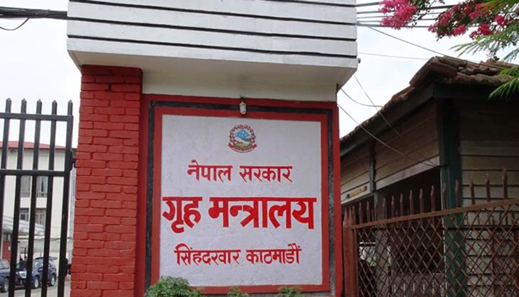 ‘लागूऔषध रोकथाम तथा नियन्त्रण राष्ट्रिय गुरुयोजना’ तयार