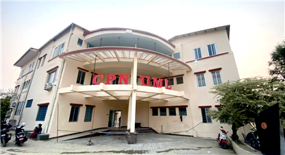  नेकपा एमालेले आज दसैं, तिहार तथा छठ जस्ता चाडपर्वहरुको अवसरमा चियापान कार्यक्रमको आयोजना गर्ने भएको छ ।