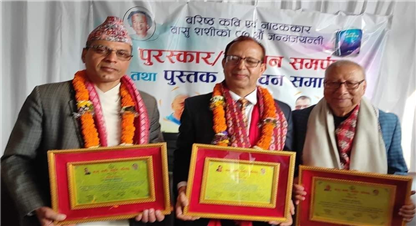 तीन स्रष्टालाई वासु शशी सम्मान