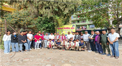  सार्वजनिक स्थलमा धुम्रपान निषेधित क्षेत्र समेटिएको सूचना बोर्ड 
