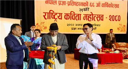 अबको सिर्जना र अनुसन्धान परम्परा धान्नेमा सीमित हुनु हुँदैनः प्रधानमन्त्री