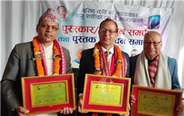 तीन स्रष्टालाई वासु शशी सम्मान