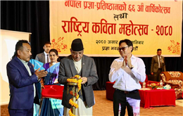अबको सिर्जना र अनुसन्धान परम्परा धान्नेमा सीमित हुनु हुँदैनः प्रधानमन्त्री