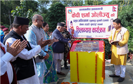 प्रहरीलाई शासक नभई जनताको सेवक भएर काम गर्न प्रधानमन्त्रीको  निर्देशन