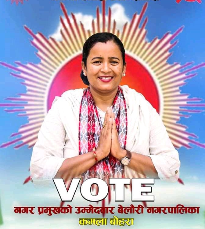 बेलौरीमा दुई पुरुष प्रतिस्पर्धाको बीचमा कमला बोहरा अगाडि 