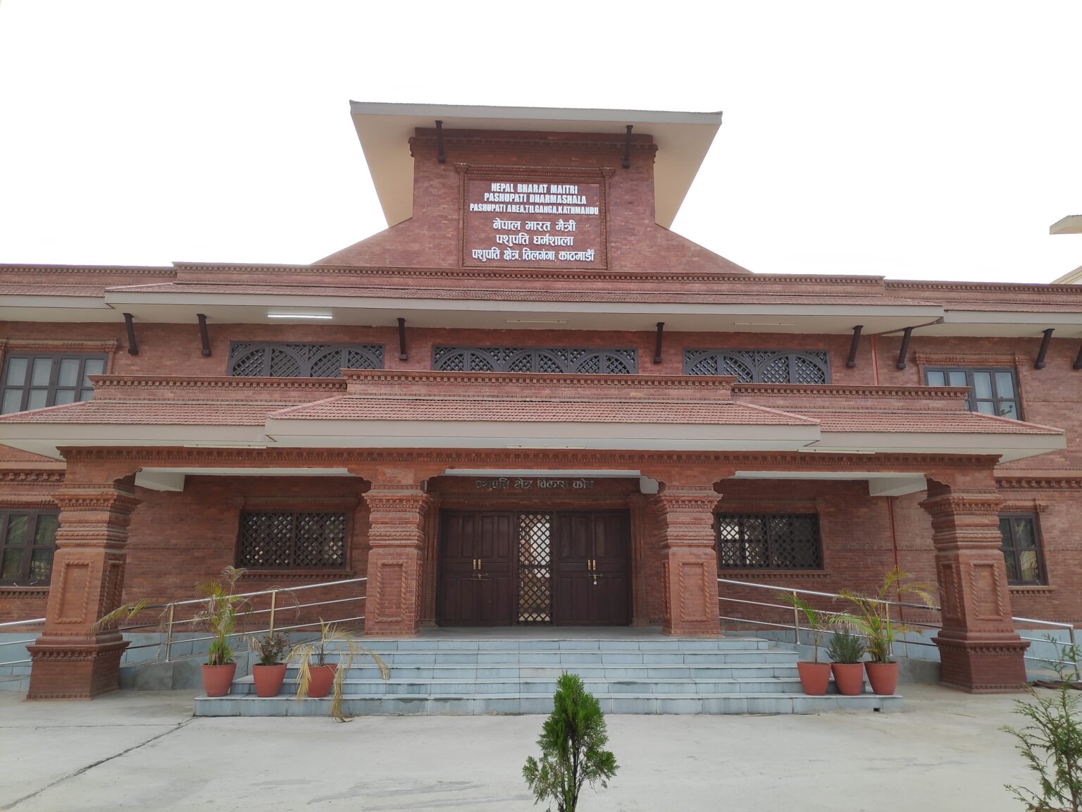 बतास समूहले पशुपति धर्मशालामा होटल सञ्चालन गर्न नपाउने