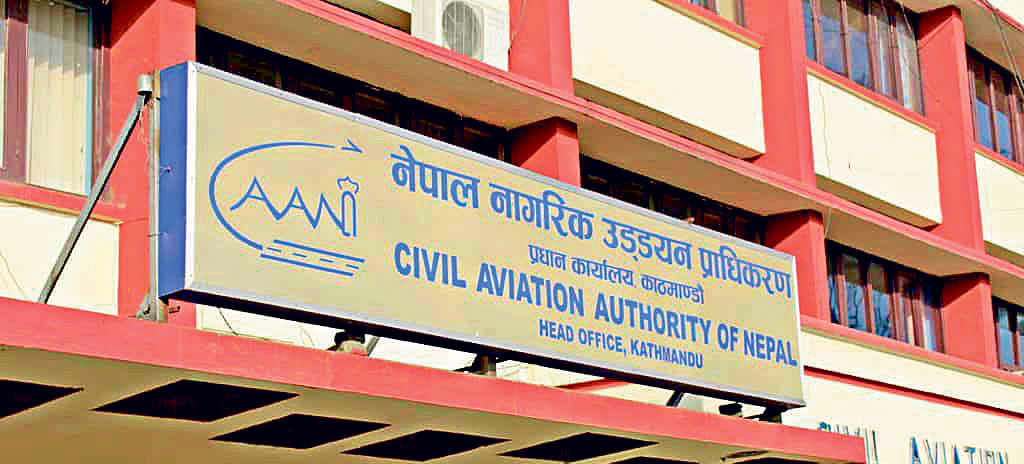 मौसम सफा नभएसम्म उडान अनुमति नदिने निर्णय आजदेखि लागू