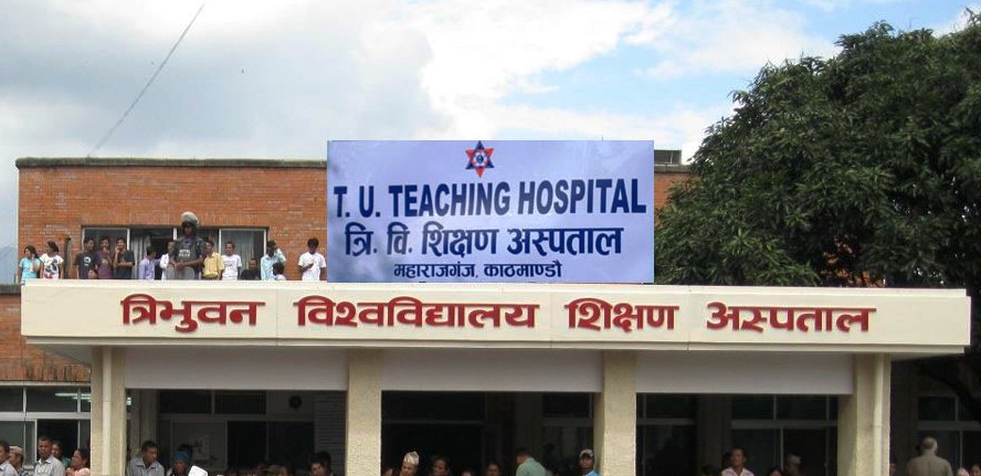 शिक्षण अस्पतालद्धारा स्वास्थ्य विमा कार्यक्रम स्थगन