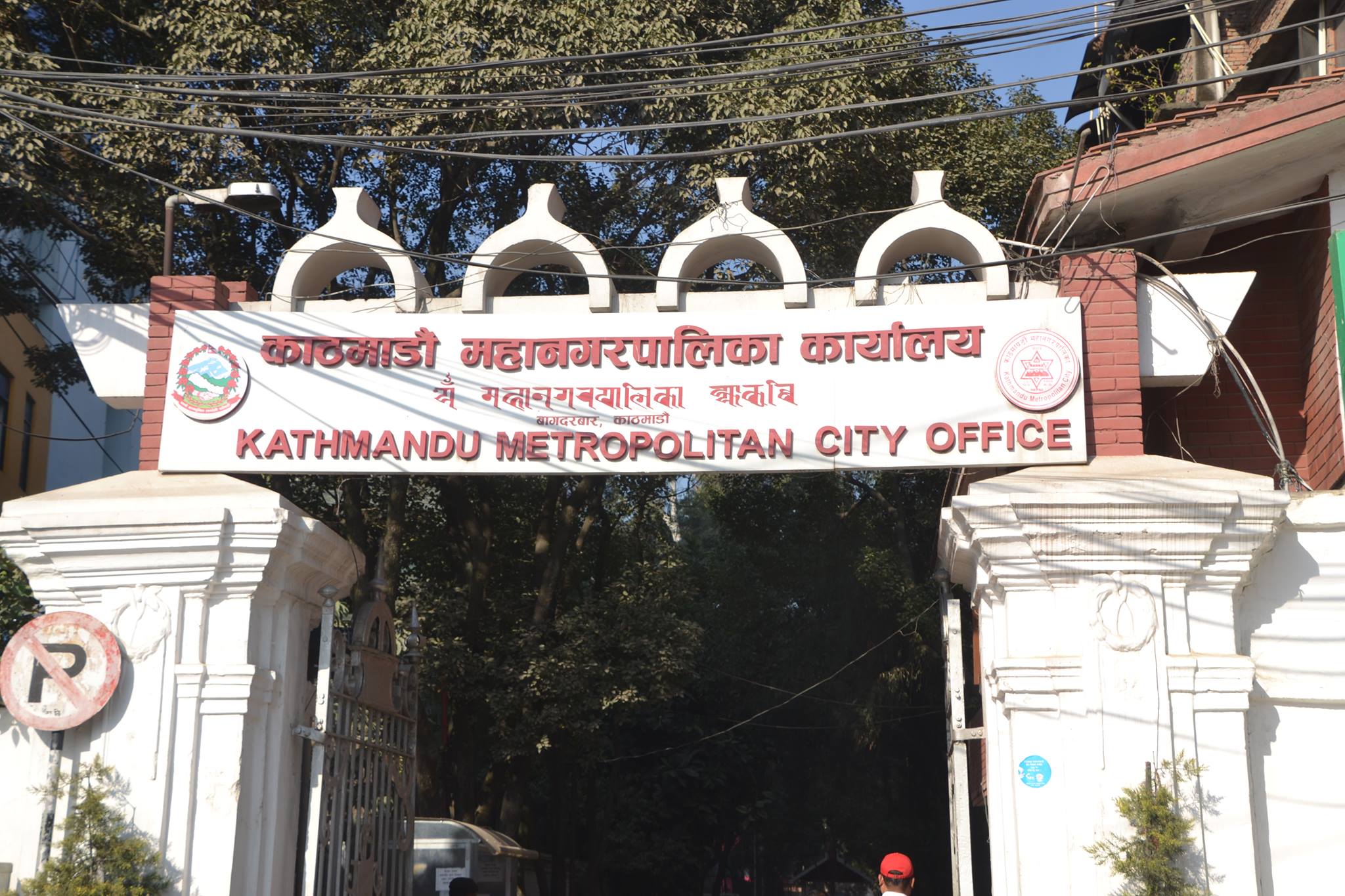 काठमाडौँ महानगरका सबै वडामा सरसफाइ