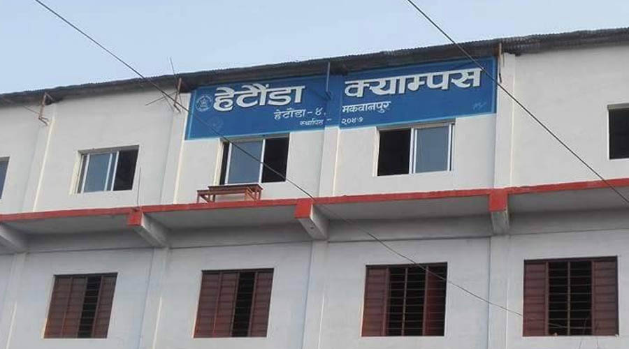 परीक्षा गार्डले खानतलासीको नाममा छात्रामाथि दुर्व्यवहार गरेको भन्दै हेटौंडा क्याम्पसमा तोडफोड