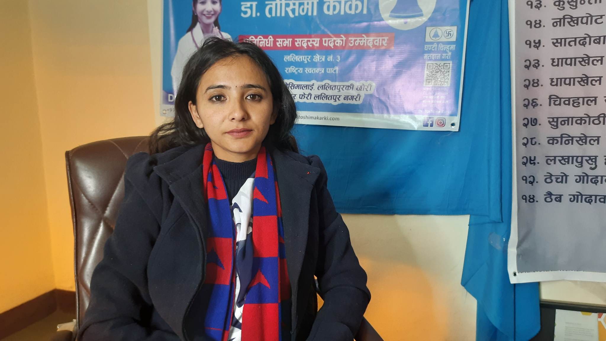  स्वास्थ्य सुधारको खाँका बनाइरहेको छु : डा. कार्की