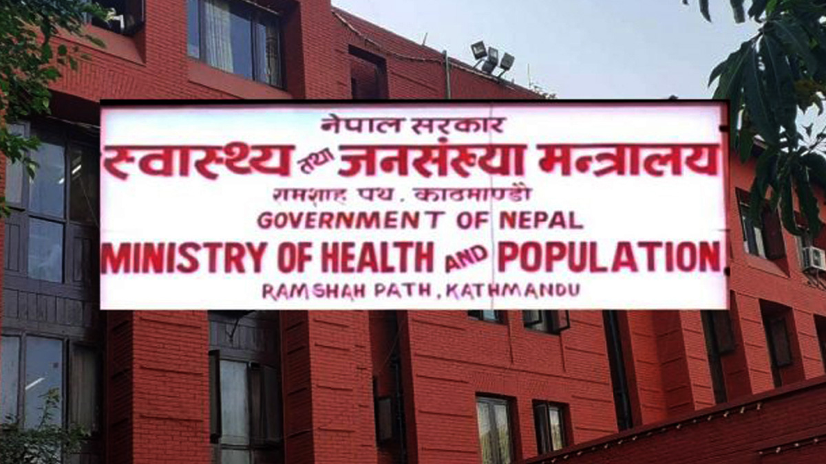 स्वास्थ्य रणनीति :  सरकारी नभएको ठाउँमा मात्र नीजि अस्पताल