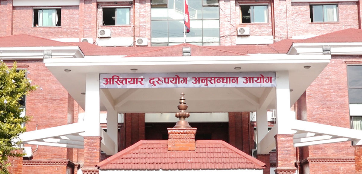 वडाअध्यक्ष र सचिवविरुद्ध भ्रष्टाचार मुद्दा दायर